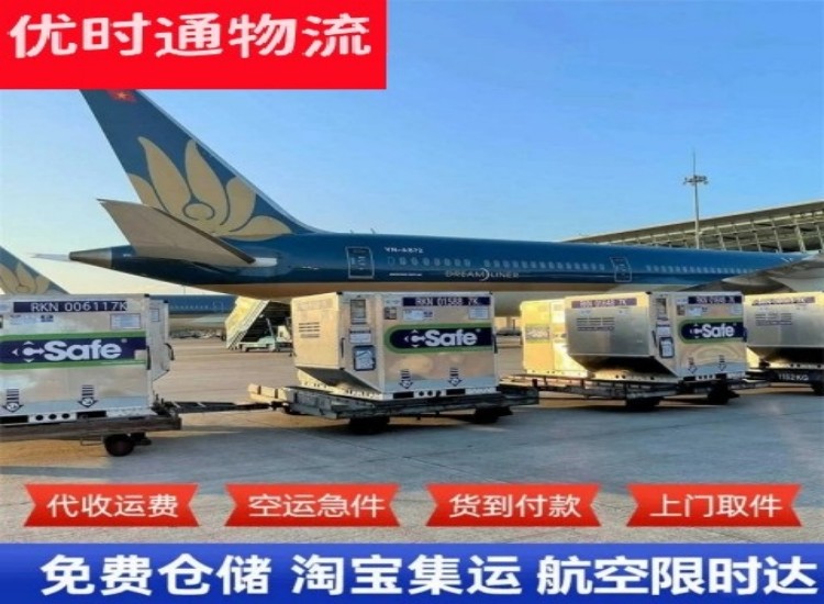 浦口到太原物流专线-浦口到太原空运公司